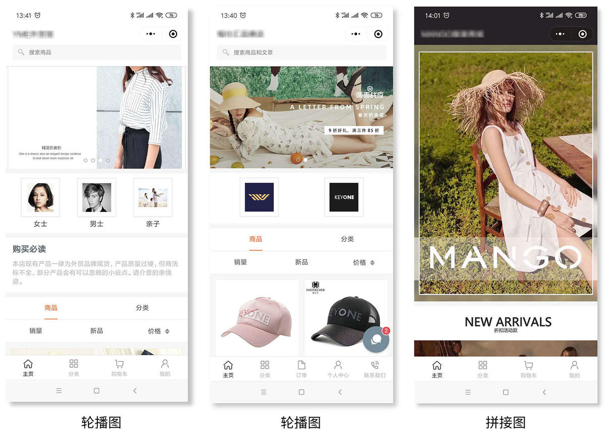 微信小程序頁面怎么設計 微信小程序頁面怎么設計